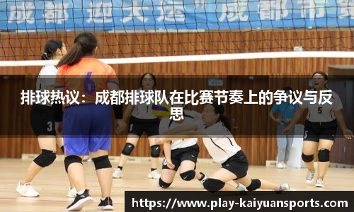 开元体育官方网站