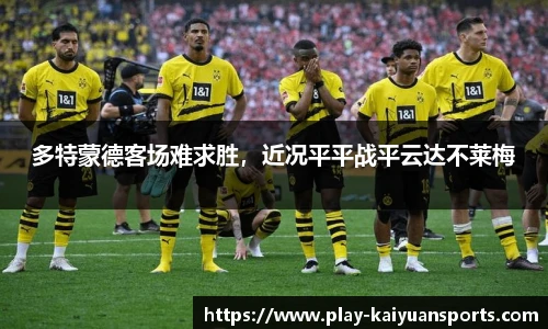 开元体育官方网站