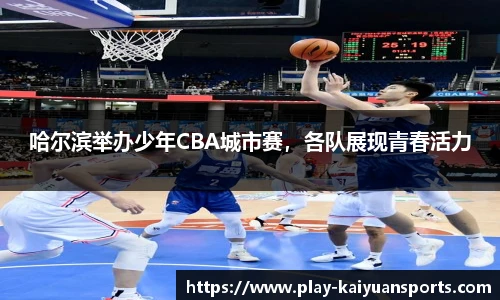 开元体育官方网站