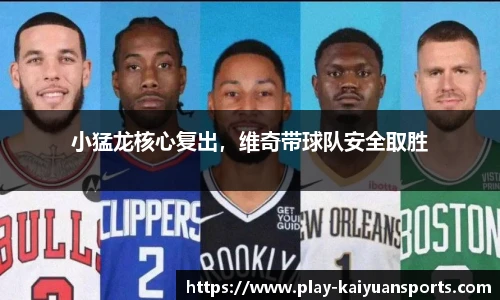 开元体育官方网站