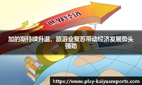 开元体育官方网站