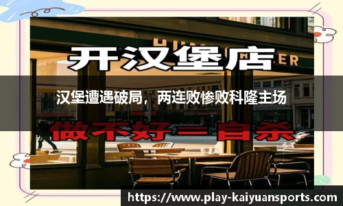 开元体育官方网站