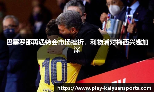 开元体育官方网站