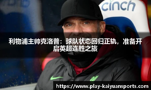 开元体育官方网站