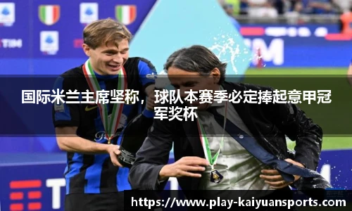 开元体育官方网站