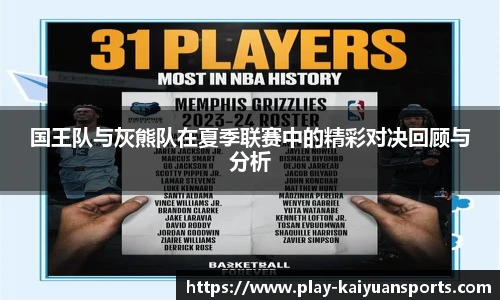 开元体育官方网站