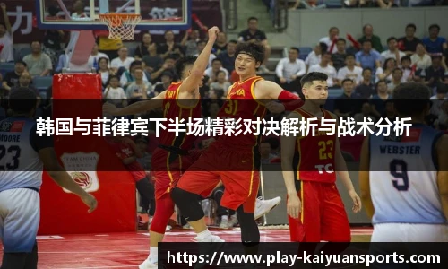 开元体育官方网站