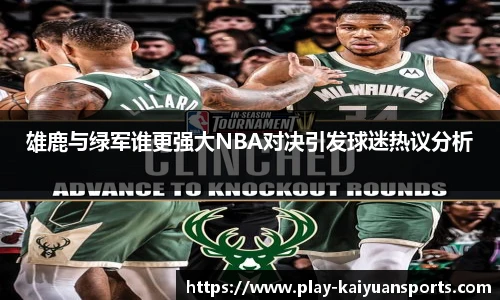 开元体育官方网站