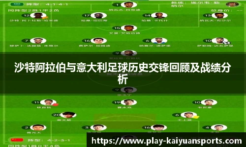 开元体育官方网站