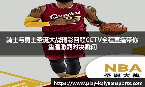 开元体育官方网站