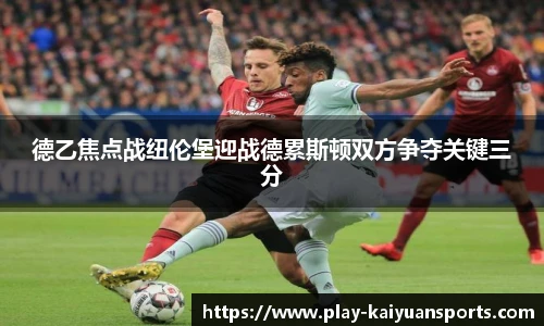 开元体育官方网站