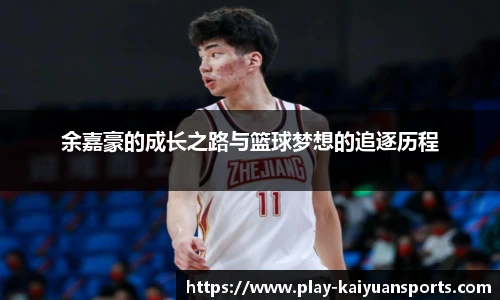 开元体育官方网站