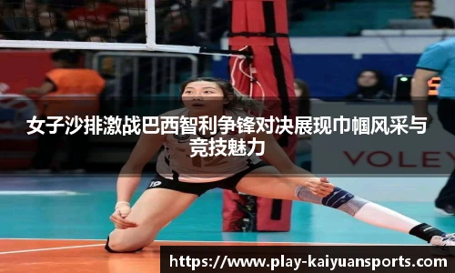 开元体育官方网站