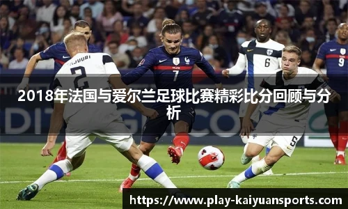 开元体育官方网站